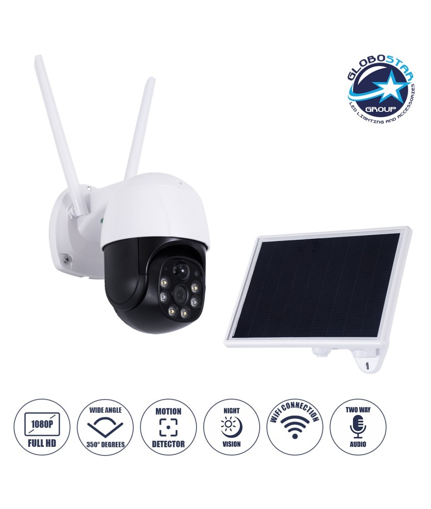 GloboStar® 86055 Αυτόνομη Ηλιακή IP Camera 1080P 2MP WiFi 350° Μοιρών - 3200mAh - Φωτοβολταϊκό Πάνελ - Νυχτερινή Όραση με LED IR - Ανιχνευτή Κίνησης - Νυχτερινή Λήψη - Αδιάβροχη IP66 - Λευκό